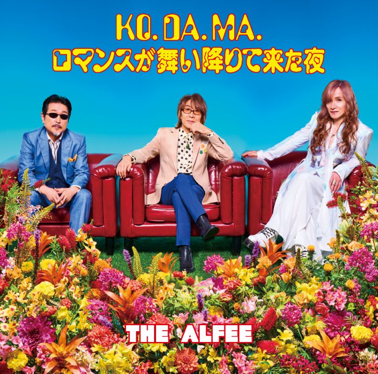 初回限定盤A