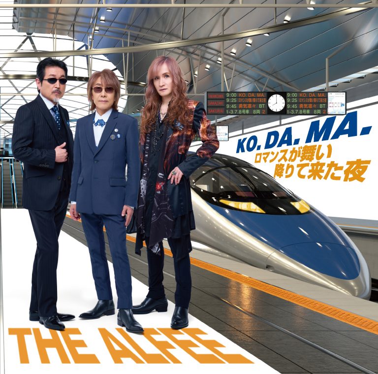 初回限定盤B